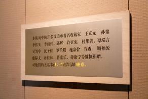 上海博物馆