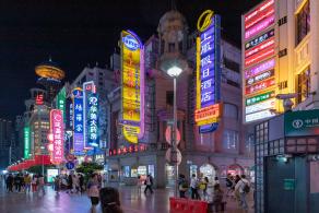 外滩夜景