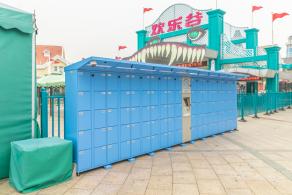 上海欢乐谷