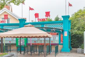 上海欢乐谷
