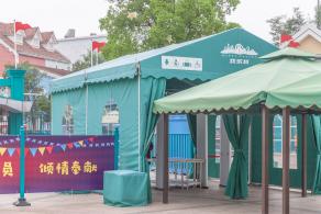上海欢乐谷