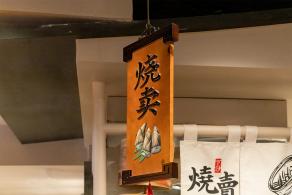 豫园