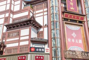 豫园