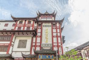 豫园