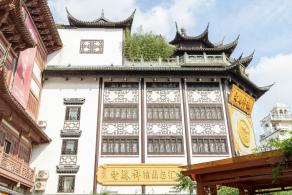 豫园