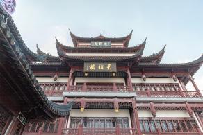 豫园