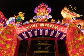 广富林灯会
