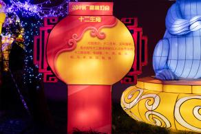广富林灯会