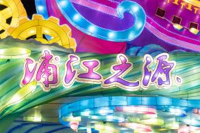 广富林灯会