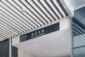 上海地铁