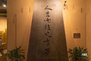鲁迅纪念馆