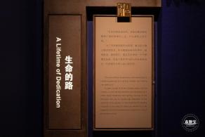 鲁迅纪念馆