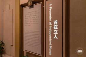 鲁迅纪念馆