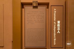 鲁迅纪念馆