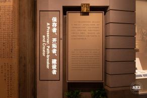 鲁迅纪念馆