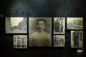 鲁迅纪念馆