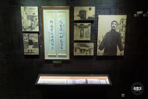 鲁迅纪念馆