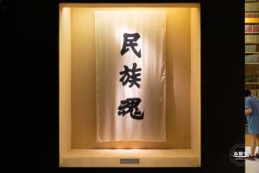 鲁迅纪念馆