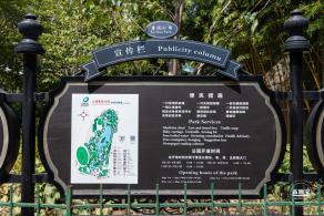 鲁迅公园