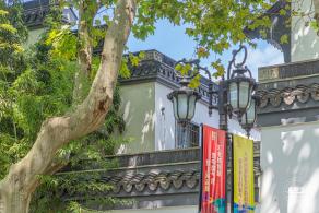 鲁迅公园