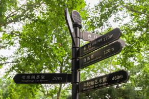 鲁迅公园