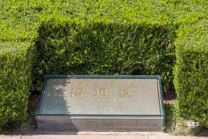 鲁迅公园