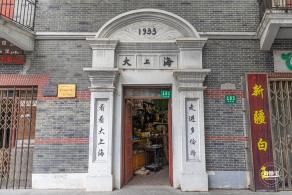 多伦文化名人街