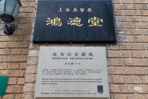 多伦文化名人街
