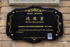 多伦文化名人街