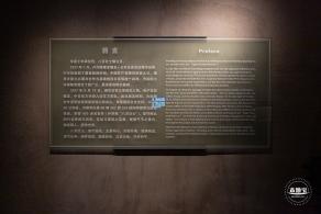 四行仓库