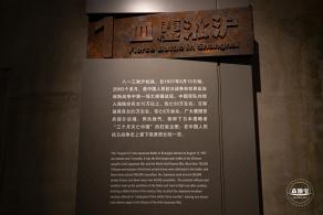 四行仓库