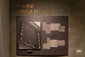 四行仓库