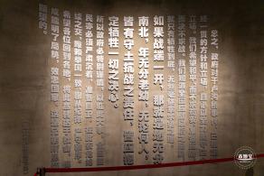 四行仓库