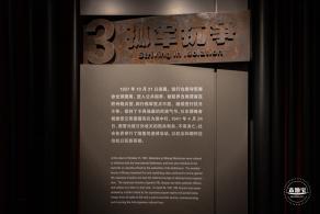 四行仓库