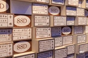 四行仓库