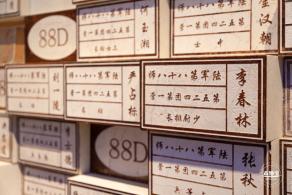 四行仓库
