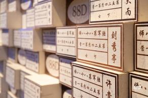 四行仓库