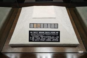 上海邮政博物馆