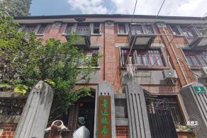 鲁迅故居
