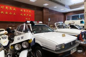 上海公安博物馆