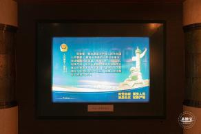 上海公安博物馆