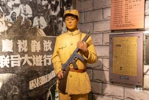 上海公安博物馆