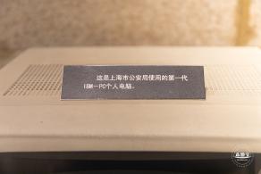 上海公安博物馆