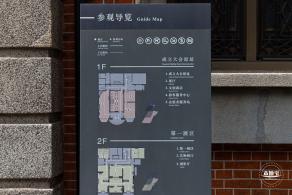 左联会址纪念馆