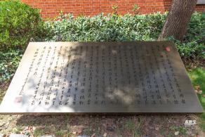 左联会址纪念馆