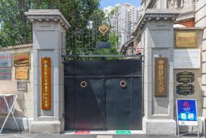 左联会址纪念馆