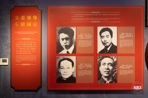 左联会址纪念馆