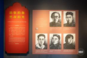 左联会址纪念馆