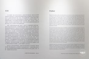 多伦现代美术馆