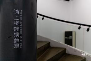 多伦现代美术馆